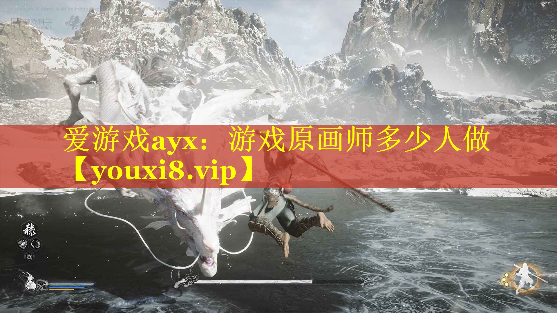 爱游戏ayx：游戏原画师多少人做