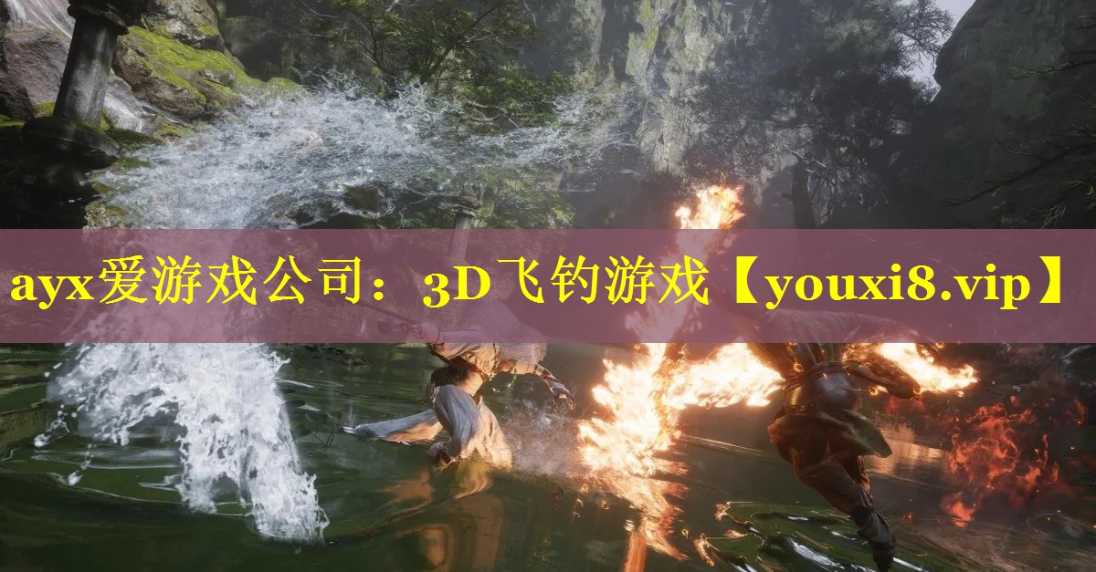 3D飞钓游戏 3D飞钓游戏
