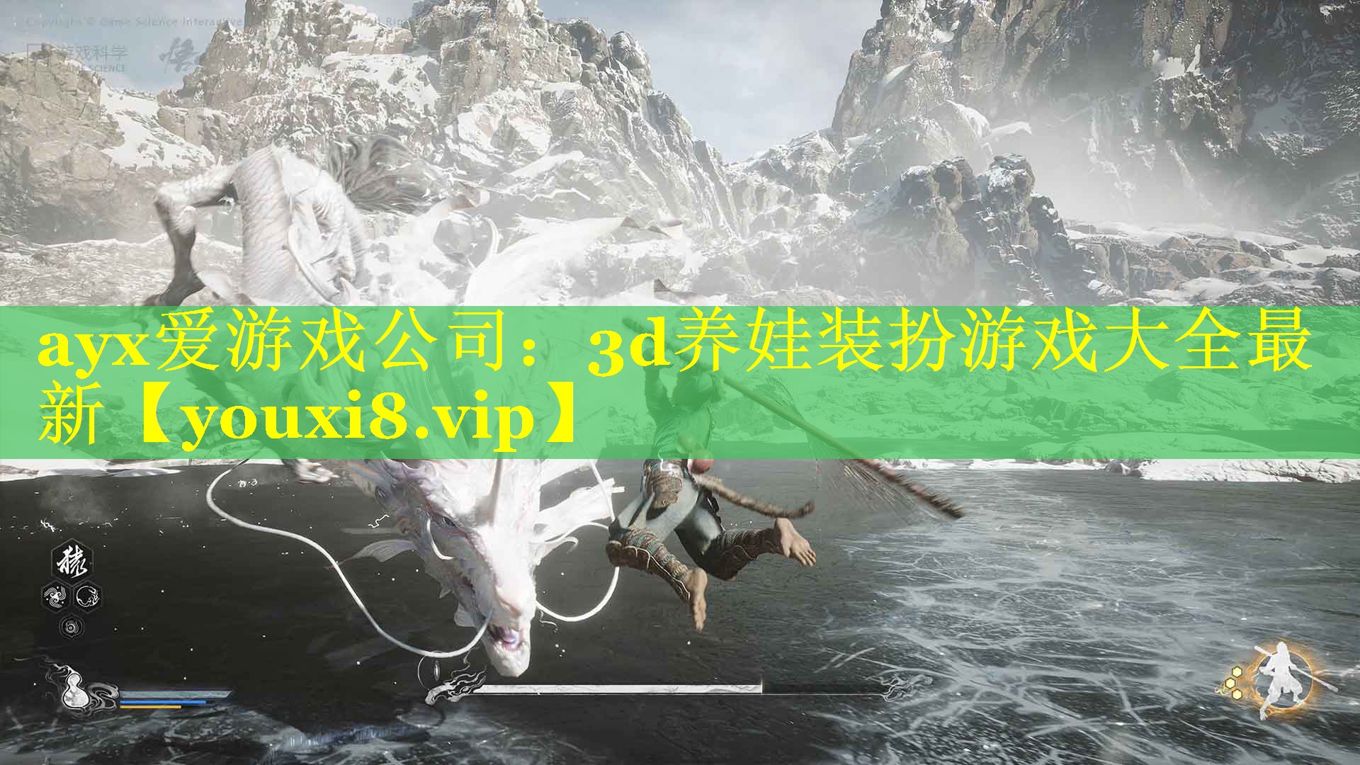 ayx爱游戏公司：3d养娃装扮游戏大全最新