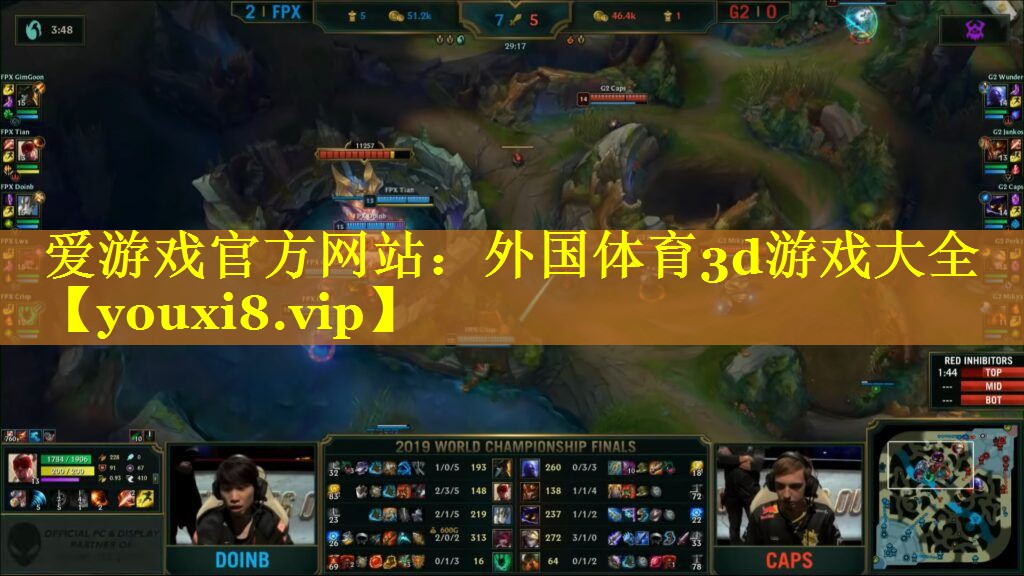 爱游戏官方网站：外国体育3d游戏大全