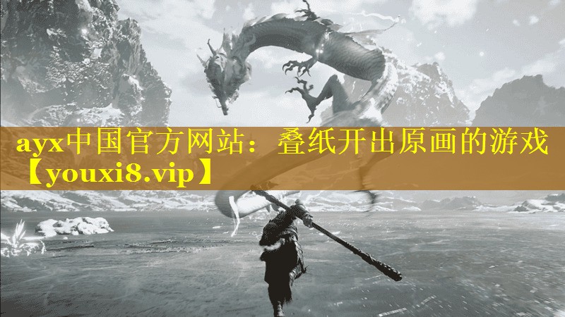 叠纸开出原画的游戏 叠纸开出原画的游戏