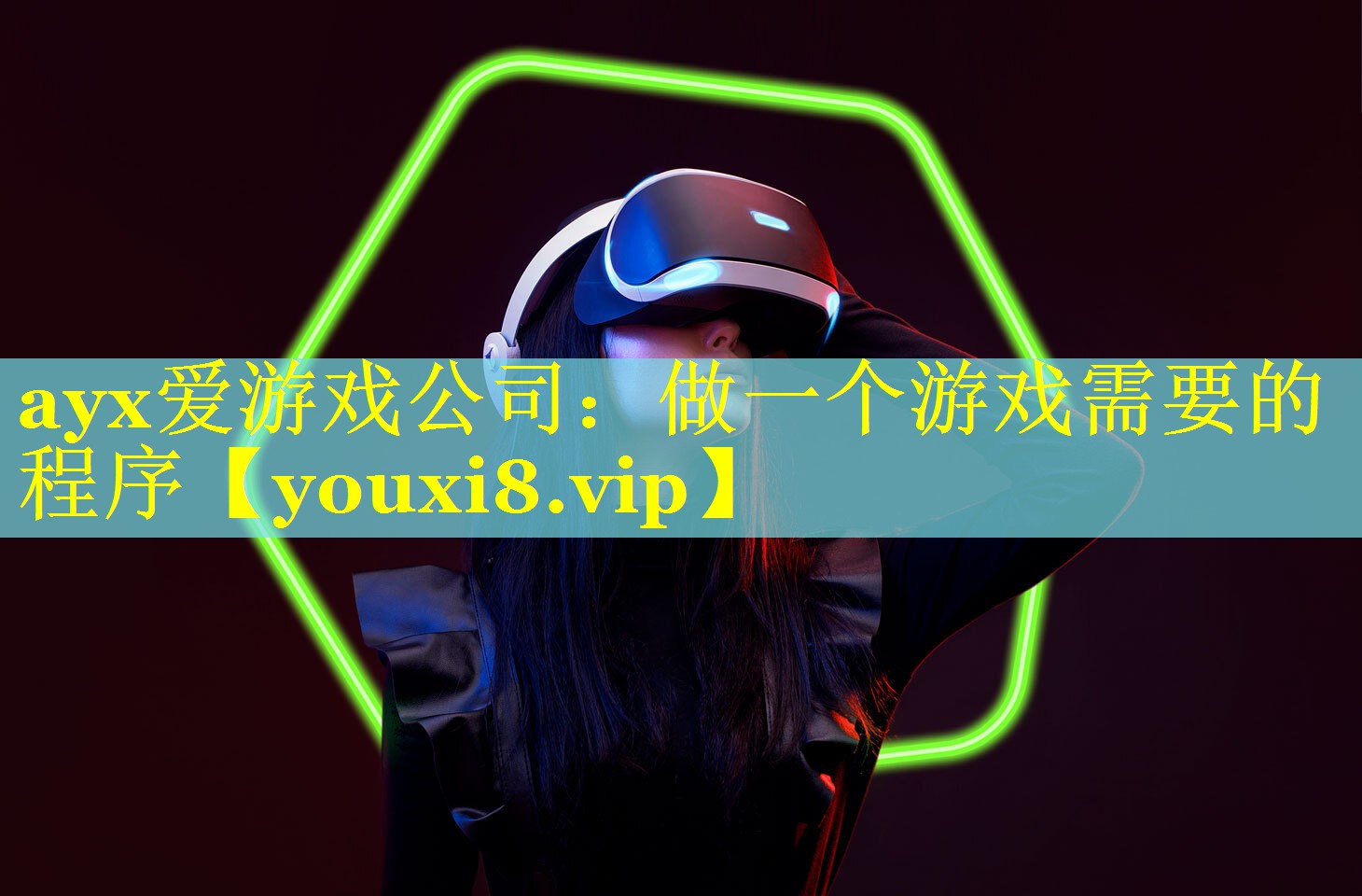 做一个游戏需要的程序 做一个游戏需要的程序