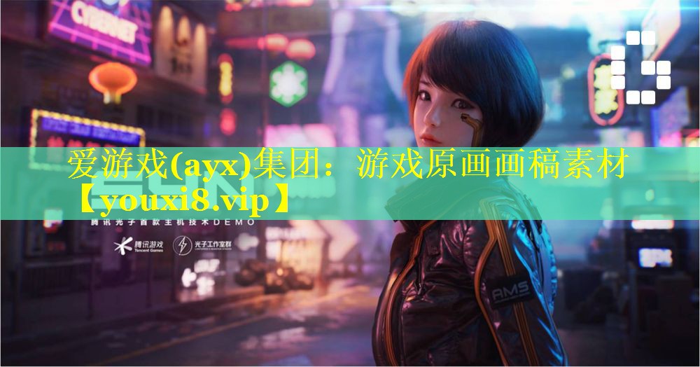 游戏原画画稿素材 游戏原画画稿素材